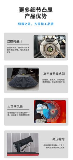 多场景清洁设备应用 从物业小区到景观设计