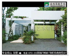 私家花园 别墅景观设计与施工的全流程指南