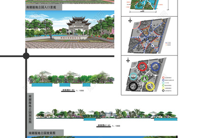 湿地公园景观环境设计风景园林毕业设计说明效果展示海报模板